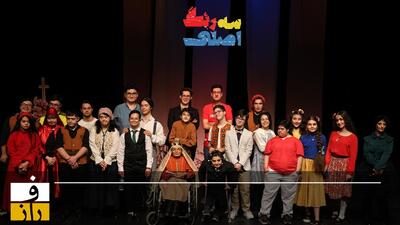  «سه رنگ اصلی»، میزبان تفاوت‌هایی که باید بشناسیم