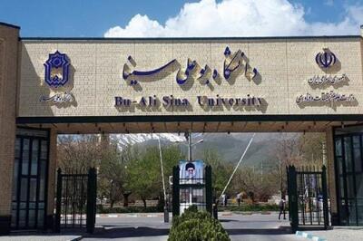 دانشجوی عراقی دانشگاه بوعلی: اتهاماتم تائید نشد