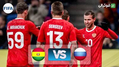 خلاصه بازی روسیه 3-0 بولیوی (دوستانه)