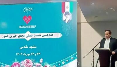 نیکوکاران در حوزه آسیب‌‌های اجتماعی ورود کنند