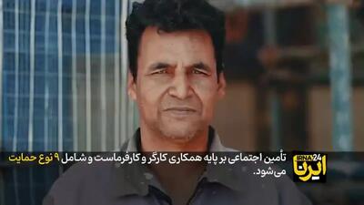  سالمندی در ایران: بحران یا فرصت؟ + فیلم