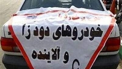 عوارض آلایندگی خودرو، چگونه محاسبه می‌شود؟