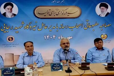 سهم کمتر از 7 درصدی نیروگاه‌های حرارتی در آلودگی هوا
