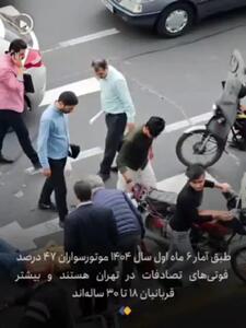  اما و اگرها دربارهٔ گواهینامه ۱۶ ساله‌ها + فیلم