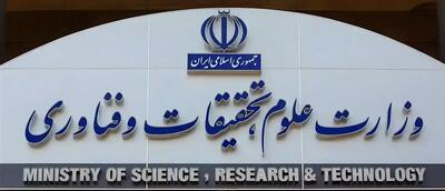  اردوهای یک‌روزه آشنایی با شهر محل تحصیل برای دانشجویان نو‌ورود غیربومی