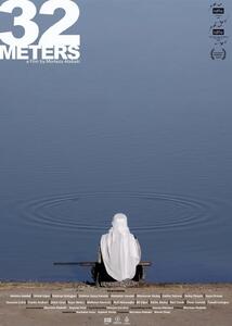 فیلم مستند بلند «۳۲ متر» در جشنواره فیلم مستند آمستردام (IDFA 2025)