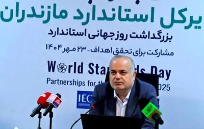  افتتاح آزمایشگاه استراتژیک آنالیز مواد غذایی در بندر امیرآباد/ سرمایه‌گذاری بالغ‌بر ۷۰ میلیارد تومان