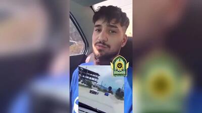  بیوگرافی و ماجرای دستگیری کیان مقصودی، بلاگر لایی‌کش اینستاگرام: از ویدیوهای مارپیچ خطرناک تا عذرخواهی در بازداشت!