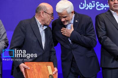 گرامیداشت روز ملی اصناف