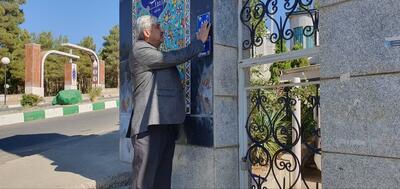  حجم ترافیک پستی بالای تویسرکان به دلیل فروش اینترنتی گردو/به‌روز رسانی اطلاعات مکانی تویسرکان تا پایان آبان