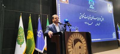  آغاز طرح شناسایی و به‌کارگیری بازرسان مردمی تعزیرات حکومتی
