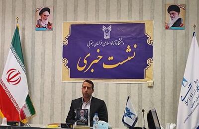  ۱۵۰ دانشجوی خارجی در دانشگاه آزاد خراسان جنوبی تحصیل می کنند
