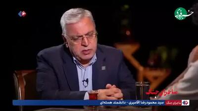 آقامیری، دانشمند هسته‌ای: چند روز قبل از جنگ به ما گفته بودند که احتمال ربایش شما وجود دارد