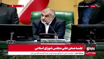  ناراحتی یک نماینده از میزان دستمزد و حقوق و امکانات نمایندگان مجلس: ما نداریم!