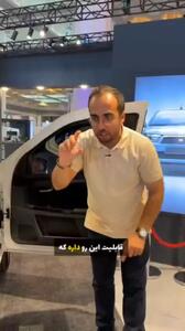  خودروی ایرانی ضدگلوله هم رونمایی شد!
