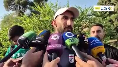  بیرانوند: صداوسیما و برخی مجریان دوست ندارند مردم به تیم ملی علاقه داشته باشند