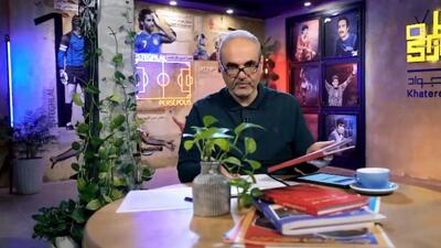  تغییر نام کتاب توسط جواد خیابانی برای فرار از هواداری از پرسپولیس
