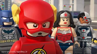 تریلر کارتون لگویی فلش (Lego Flash Movie)