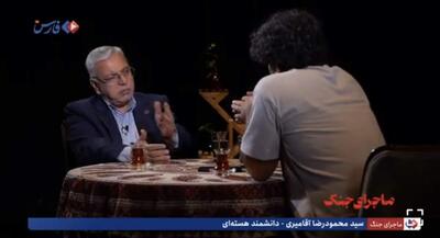  دانشمند هسته‌ای: نامه اصلاح‌طلبان حرکت در پازل دشمن بود | جهان نیوز