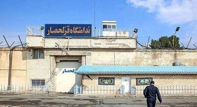  مانور ضدانقلاب روی اعتصاب  در زندان قزلحصار | جهان نیوز