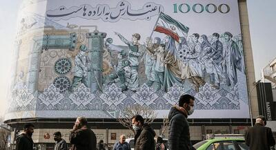  گزارش IMF از شاخص‌های اقتصاد ایران | جهان نیوز