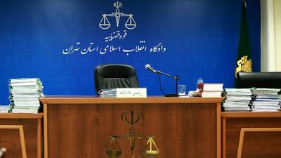 مهلت ثبت‌نام آزمون استخدامی قوه قضاییه ۱۴۰۴ مشخص شد