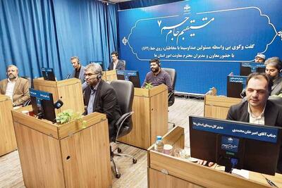  ایران‌جان فارس ؛تجلی دین، حماسه و هنر