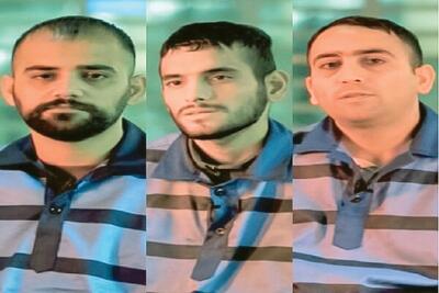 ۳ عضو «باند وحشت» اعدام شدند