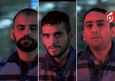  ۳ سارق مسلح سریالی تهران معروف به «باند وحشت» اعدام شدند/ آنها به اتهام محاربه محاکمه شده بودند/ روایت قربانیان از لحظات رعب‌آور حضور سارقان مسلح در منازل