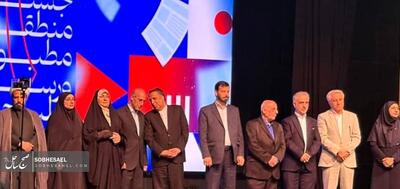  افتخارآفرینی رسانه‌های خوزستان در رقابت رسانه‌ای هفت استان جنوبی کشور؛ رتبه اول بخش تیتر و رتبه دوم بخش یادداشت به روزنامه‌نگار خوزستانی رسید