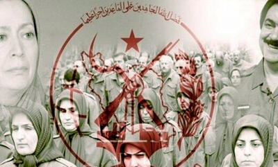  بررسی عملیات منافقین علیه مردم ایران که 4000 نفر شهید برجا گذاشت/ ویدئو