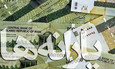 شما نظر بدهید /  با شاخص‌های دولت برای حذف یارانه ۱۸ میلیون نفر موافقید یا خیر؟ چرا؟