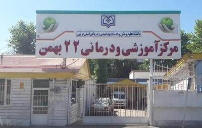  تکمیل مرکز روانپزشکی قزوین به ۲۰۰میلیاردتومان اعتبار نیاز دارد