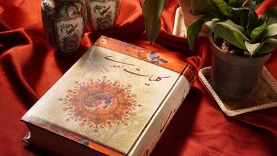 نقشه ذهنی کامل گلستان سعدی در یک نگاه