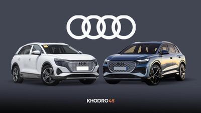  شرایط فروش آئودی (Audi) وارداتی (Q5-Q4) - مهر ۱۴۰۴
