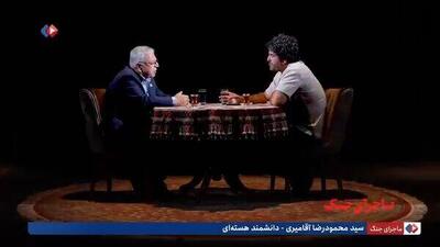  دانشمند هسته‌ای: رژیم صهیونی برای شهادت منصور عسکری، یک ساختمان را با ۷۰ نفر ویران کرد