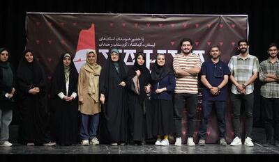  کارگاه منطقه‌ای «یحیی»