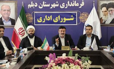 تأکید فرماندار دیلم بر اجرای الزامات پدافند غیرعامل
