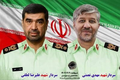دیوارنگاره شهدای فراجا در مجتمع بعثت رونمایی شد