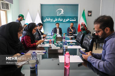  نشست خبری بنیاد ملی پویانمایی