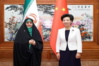  بهروزآذر: ایران آماده گسترش همکاری با چین در حوزه توانمندسازی زنان است