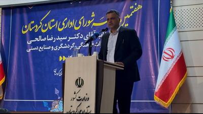 مرادی: ظرفیت‌های فرهنگی و تاریخی کردستان نیازمند توجه بیشتر است