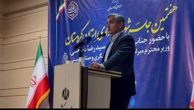  فتحی: توسعه زیرساخت‌های گردشگری کردستان نیازمند حمایت ویژه دولت است