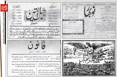 انقلاب ادبیات مشروطه