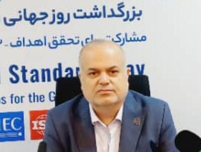  ۷۰ میلیارد تومان برای آزمایشگاه‌های استاندارد مازندران سرمایه‌گذاری شد