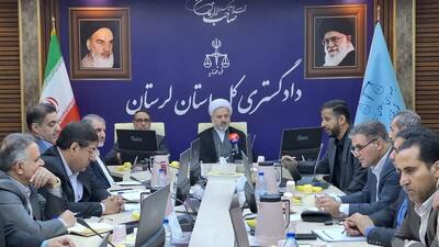  لزوم کاهش اطاله دادرسی و ارتقای رضایتمندی عمومی در شعب قضایی لرستان