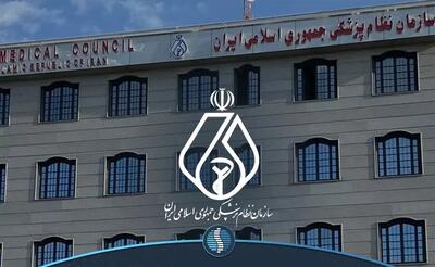  انتخابات نظام‌پزشکی لرستان به‌صورت کاملاً الکترونیک برگزار می‌شود