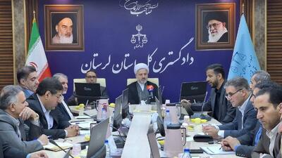  رئیس کل دادگستری لرستان: نحوه عملکرد کارکنان دادگستری باید به گونه‌ای باشد که در افکار عمومی به عنوان نهادی پاسخگو و مردمی شناخته شود