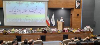 رئیس کل دادگستری استان خراسان رضوی: وکلا از طریق احقاق حق به آرامش و امنیت روانی جامعه کمک کنند