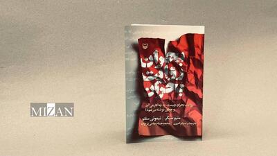  «بحران روایت بحران» در بازار کتاب